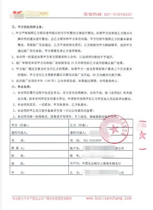昆山XX日用品有限公司與康華合作客戶(hù)人權驗廠(chǎng)