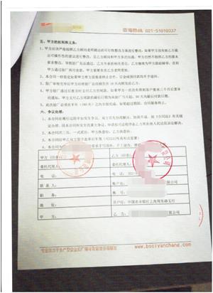 浙江XX家居用品有限公司與康華合作BSCI驗廠(chǎng)