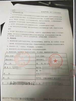 臨海市XX眼鏡有限公司與康華合作Claire`s驗廠(chǎng)