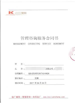 無(wú)錫XX潔具有限公司與康華合作BSCI驗廠(chǎng)