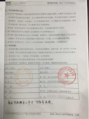 無(wú)錫XX潔具有限公司與康華合作BSCI驗廠(chǎng)
