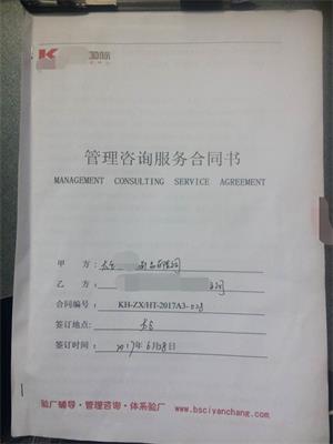 太倉XX金屬制品有限公司與康華合作沃爾瑪人權驗廠(chǎng)