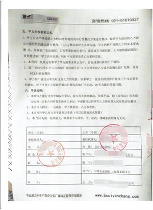 浙江XX體育用品有限公司與康華合作沃爾瑪人權驗廠(chǎng)