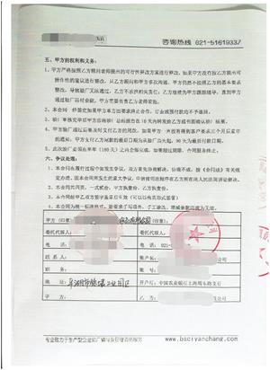 平湖市XX紡織品有限公司與康華合作客戶(hù)人權驗廠(chǎng)