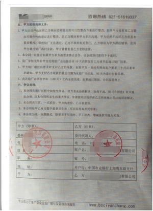 義烏市XX箱包有限公司與康華合作BSCI驗廠(chǎng)