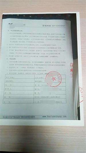 永康市XX工貿有限公司與康華合作客戶(hù)品質(zhì)驗廠(chǎng)