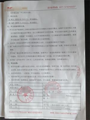 義烏市XX進(jìn)出口有限公司W(wǎng)CA與康華合作