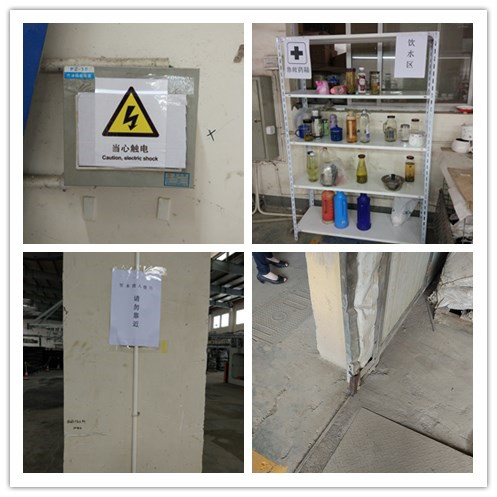 永康市XX工貿有限公司與康華合作客戶(hù)品質(zhì)驗廠(chǎng)