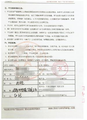 義烏XX有限公司與康華合作 SEDEX-2P 的驗廠(chǎng)合作