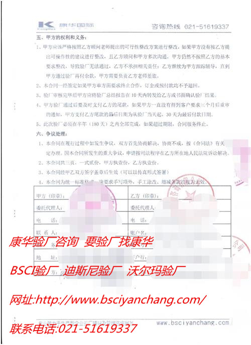 張家港市XX五金工具制造有限公司合作WCA驗廠(chǎng)