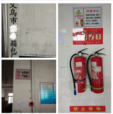 義烏XX箱包廠(chǎng)順利通過(guò)SEDEX-2P、迪士尼驗廠(chǎng)